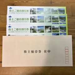 富士急　株主優待　ぐりんぱ　富士急ハイランド　2枚 富士急 株主優待 ハイランド ぐりんぱ2セットの通販 by カセル's