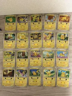 22枚セット ポケモンカード ピカチュウ 30th celebration