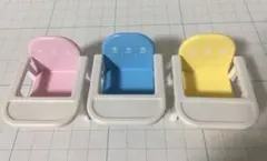 匿名配送／シルバニアファミリー　おそろいのベビーチェア　ピンク　ブルー　イエロー