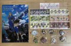 値下　名探偵コナン　くら寿司　クリアファイル　その他キャラクターグッズおまけ付き