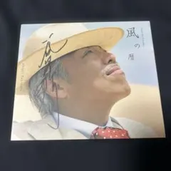 【希少】谷村新司 直筆サイン色紙 ＆ ツアーパンフレット セット 当時物 2026年最新】谷村新司 サインの人気アイテム - メルカリ