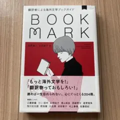 Item thumbnail for item 460d200a-0a6c-4167-b234-4c0e9ff0db2e