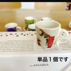 未使用　ARABIAムーミンミニマグ　1個