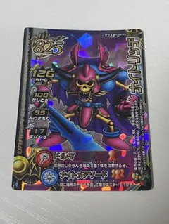 ドラゴンクエストモンスターバトルロード 1/800 レアカード 美品 2025年最新】モンスターバトルロード 1/800の人気アイテム - メルカリ