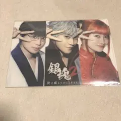 銀魂2 実写 掟は破るためにこそある　クリアファイル