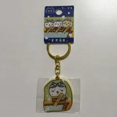 ちいかわ ご当地 キーホルダー 群馬限定 草津温泉 ハチワレ