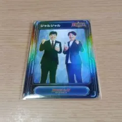 ジャルジャルex エクストレカ 超ジャルジャル祭 公式アンバサダー記念