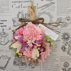 もず様 リクエスト 2点 まとめ商品