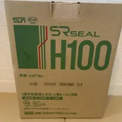 新品未使用品】オカムラ 傘立て L956ZC ステンレス製 - メルカリ