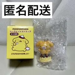 未使用 サンリオ ポムポムプリン シークレットストラップ タルト
