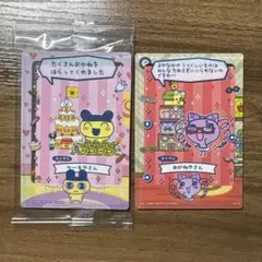 <最終値下げ>たまごっちのプチプチおみせっち カードフレーム まめっち まきこのサムネイル