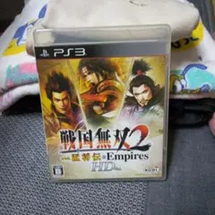 戦国無双2 with 猛将伝＆Empires HD Version