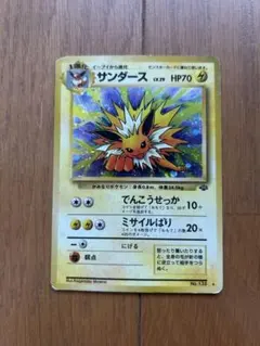 サンダース ☆ 第2弾拡張パック ポケモンジャングル - メルカリ