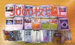2025年最新】ポケモンカード 大量まとめ売りの人気アイテム
