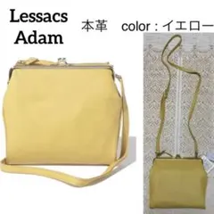 ビスコッティ 口金クロスボディバッグ黄色 本革・LessacsAdamのサムネイル