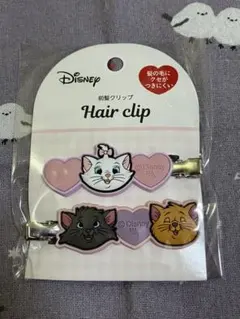 ディズニー　おしゃれキャット　マリー　前髪クリップ　 2種類セット　新品
