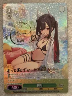 2026年最新】ヴァイスシュヴァルツ アズールレーンの人気アイテム