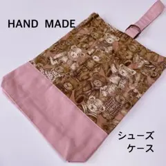 ピンクベア　シューズケース　上履き入れ