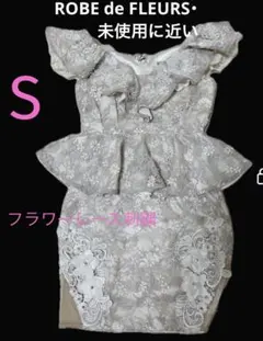 ROBE de FLEURS 立体フラワー装飾 タイトミニドレス白 ほぼ未使用