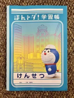 ゼパ チェキ ドラえもん - メルカリ