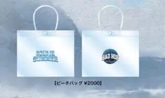 Ms SHOP様 リクエスト 2点 まとめ商品