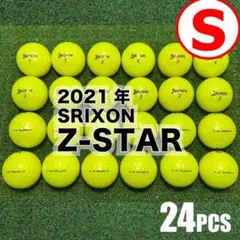 A49】SRIXON Z-STAR DIVID 黄ロストボール 24球 - メルカリ