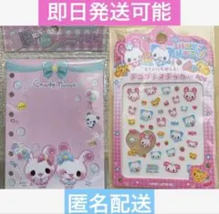 CandyTwins シール台紙 ハッピーマーチ デコプチステッカー セット売り