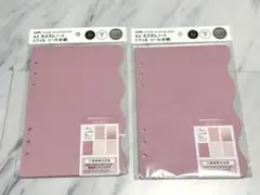 A5 カスタムノート シール台紙 リフィル ピンク