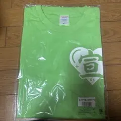 お値下げ可能⭕️乃木坂46 久保史緒里 青春文化祭久保学級クラスTシャツ【XXL】 久保学級クラスTシャツ (S / M / L / XL / XXL) - 乃木坂46の