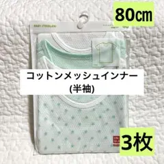 Htt様 リクエスト 2点 まとめ商品