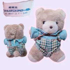 くま　サンアロー　ぬいぐるみ　レトロファンシー　　かわいい雑貨