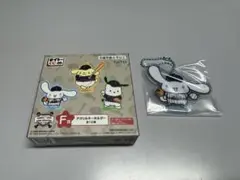 サンリオ タイトーくじ F賞 シナモン