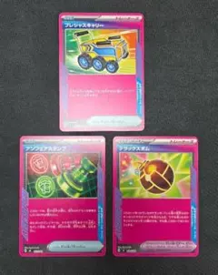ポケカ プレシャスキャリー アンフェアスタンプ デラックスボム 3枚セット