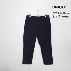 UNIQLO ドライストレッチクロップドパンツ 221-184794