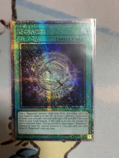 リジェネシス　25th クオシク セット 遊戯王 再世 リジェネシス デッキパーツセット 25TH クオシク
