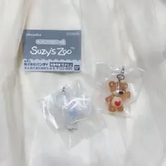 Suzys Zoo めじるしアクセサリー 2点セット