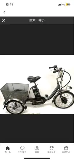 2025年最新】三輪車の人気アイテム - メルカリ