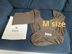 Konny 抱っこ紐 ブラウン 収納袋付き　Mサイズ　ベビー　新生児
