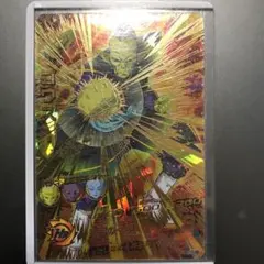 スーパードラゴンボールヒーローズ ゴワス HGD10-46