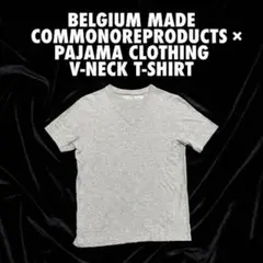 541【ベルギー製】コモノリプロダクツ×パジャマクロージング VネックTシャツのサムネイル