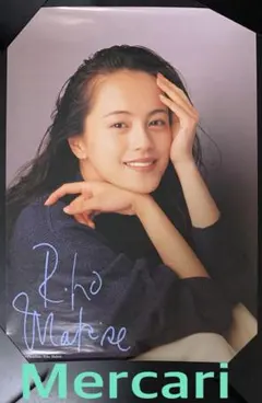 WHITE JAM　直筆サイン入りポスター・入手困難非売品ポスター Amazon.co.jp: 青山剛昌先生 直筆サイン入り 年賀状 コナン