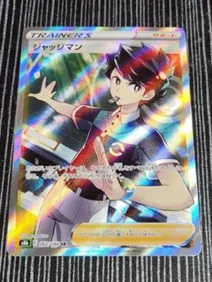 ポケモンカード ジャッジマン SR
