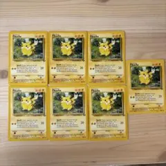 ⚠️【激レア品】⚠️ポケモンカード ピカチュウ 英語版 Pikachu 7枚セットのサムネイル