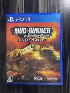 PS4 スピンタイヤ：マッドランナー