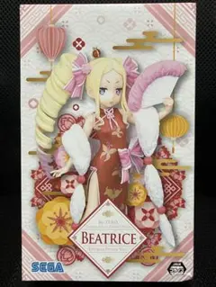 SEGA Re:ゼロ ベアトリス チャイナドレス