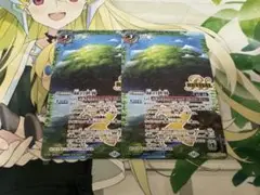 バトスピ 緑の世界　2枚