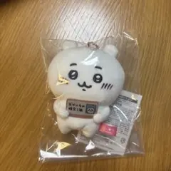 ちいかわ　エポスカードのサムネイル