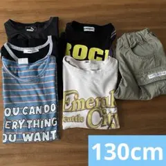 【男の子】洋服　半袖　ノースリーブ　長袖　長ズボンのセット　130cm