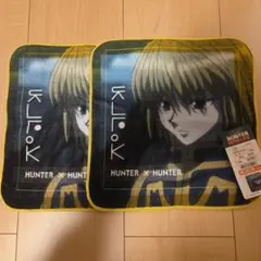 最安　HUNTER×HUNTER　しまむらコラボ　クラピカ　ハンドタオル