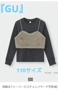 ビスチェ トップス